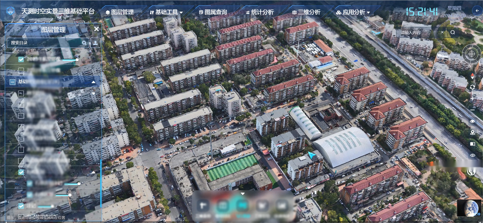 實(shí)景三維平臺(tái)截圖(1)(1).png